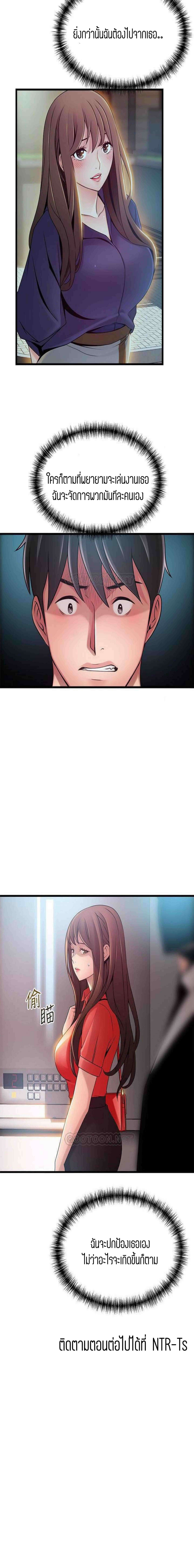 18ntr.com