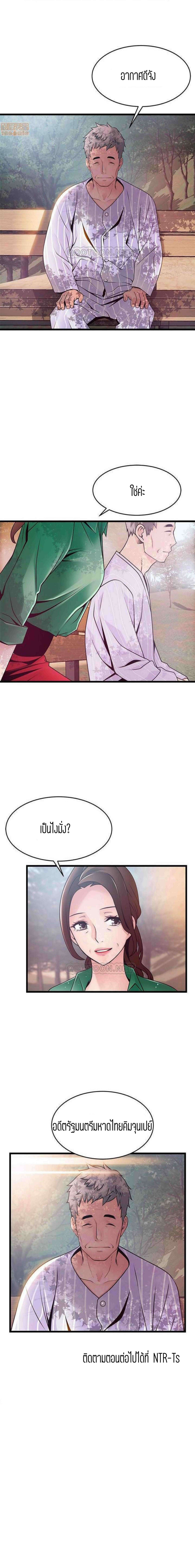 18ntr.com