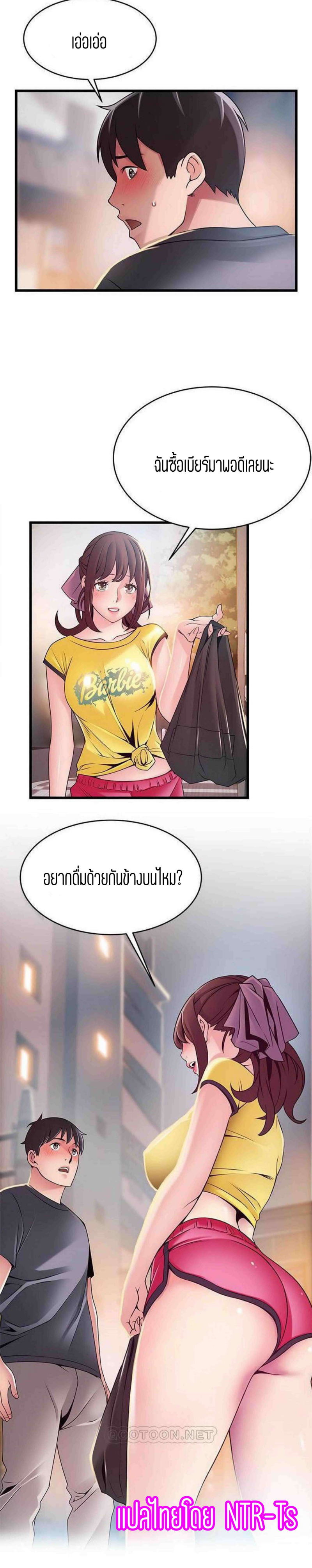 18ntr.com