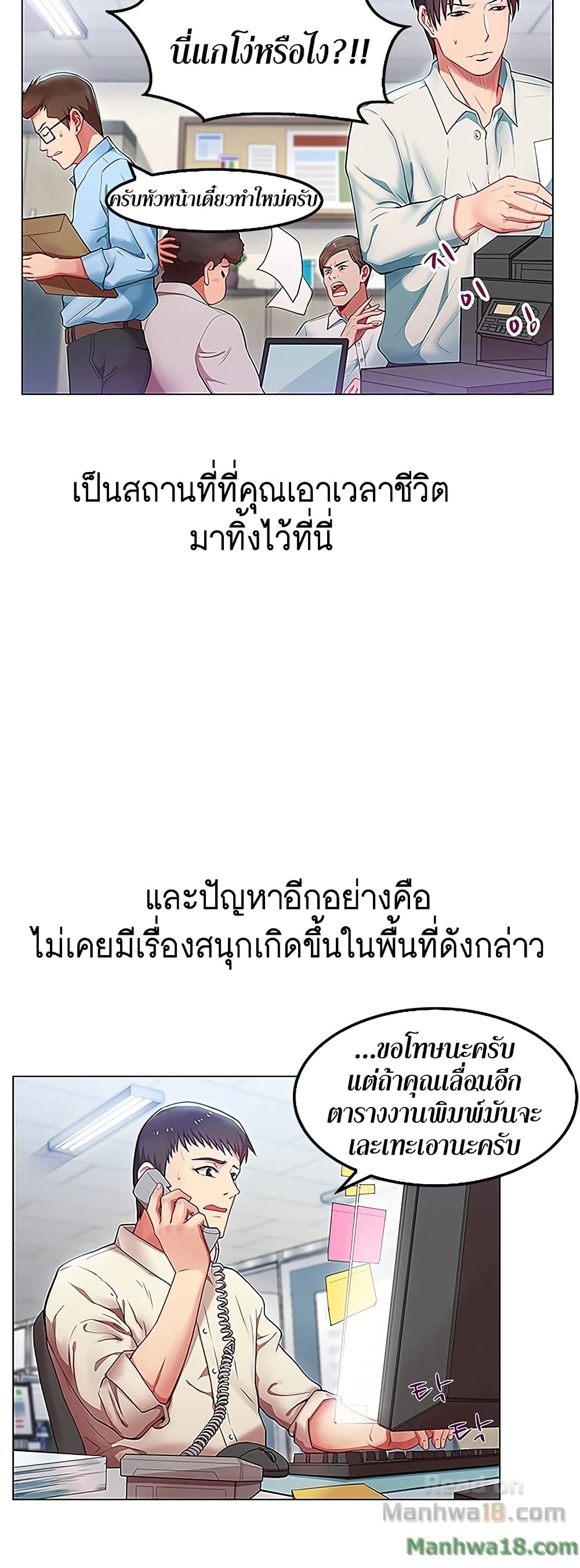 18ntr.com