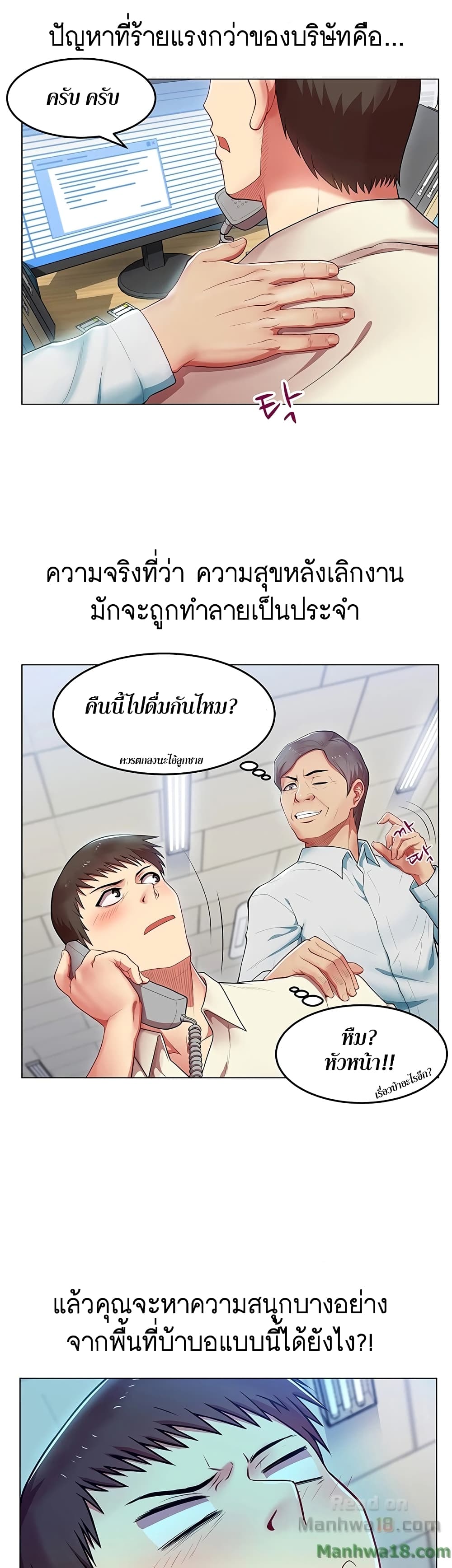 18ntr.com