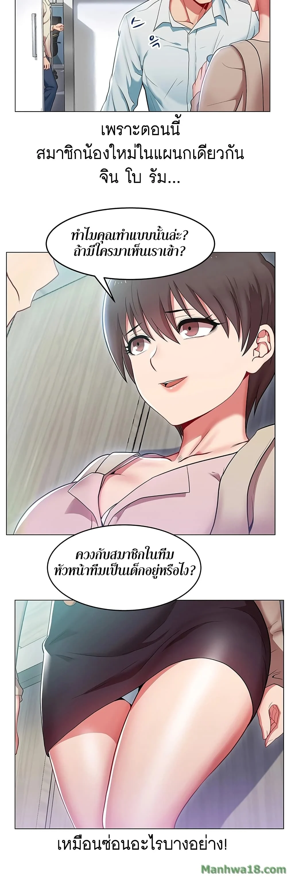 18ntr.com