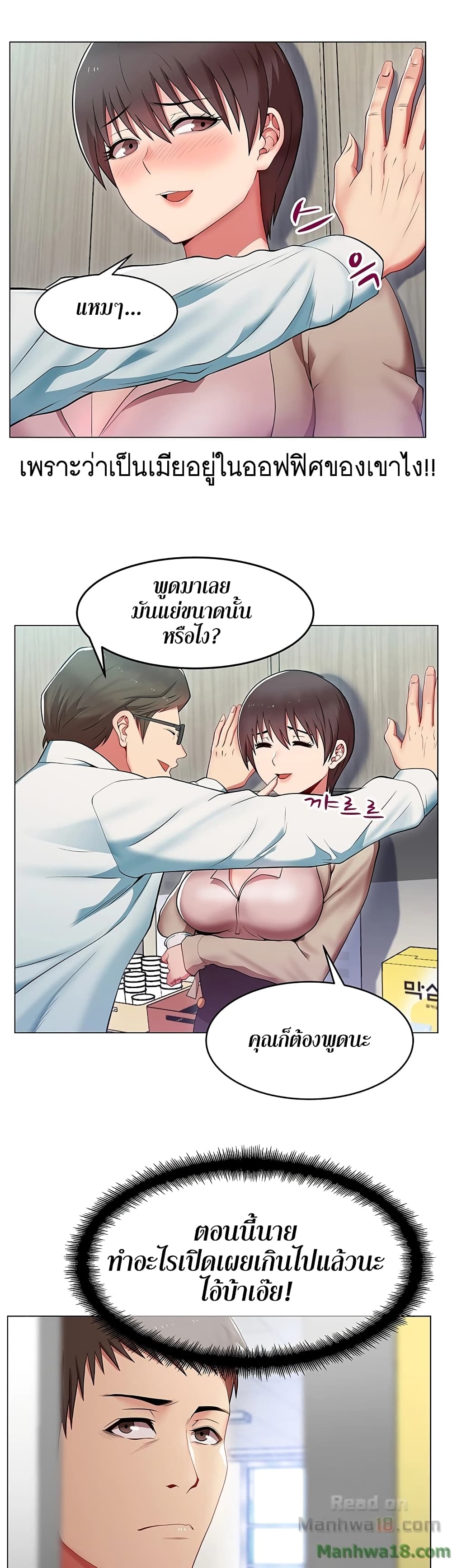 18ntr.com