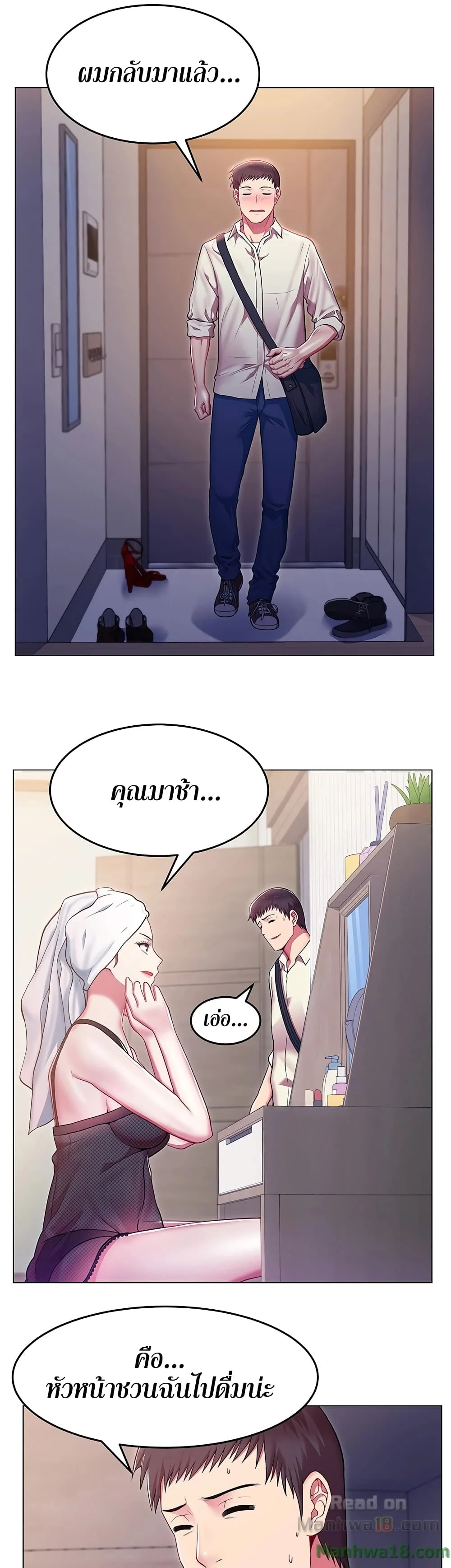 18ntr.com