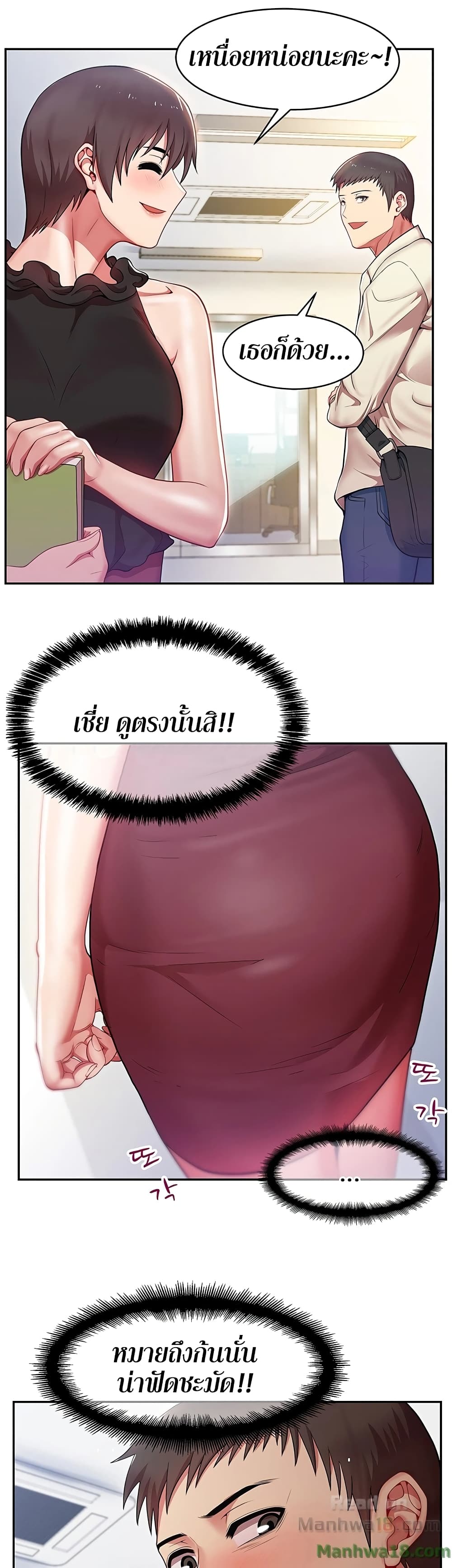 18ntr.com