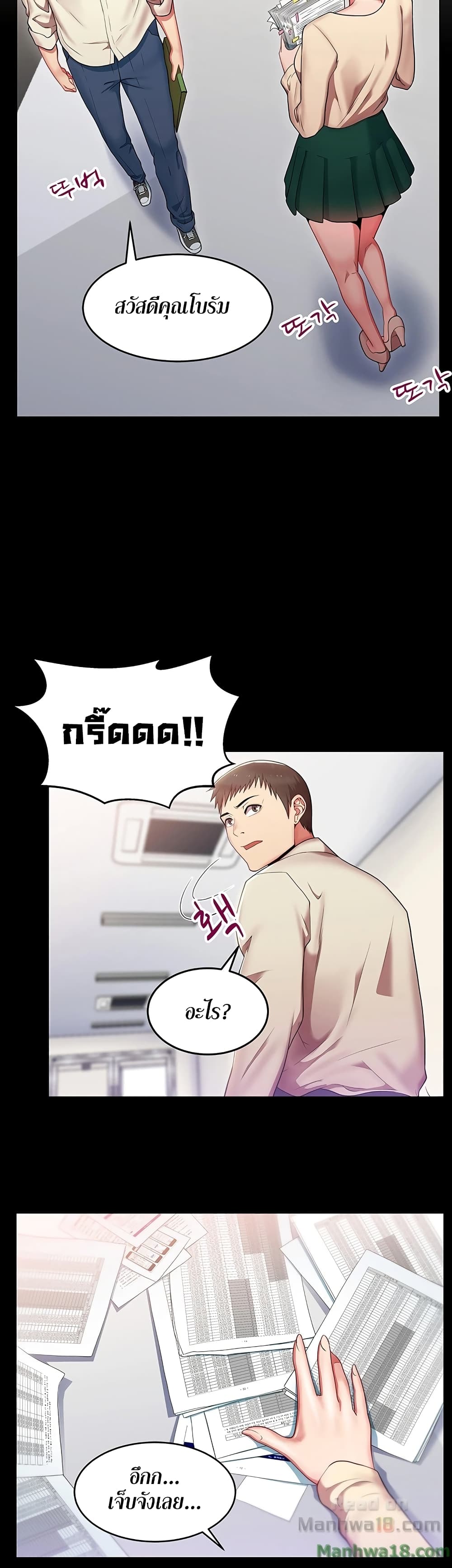 18ntr.com