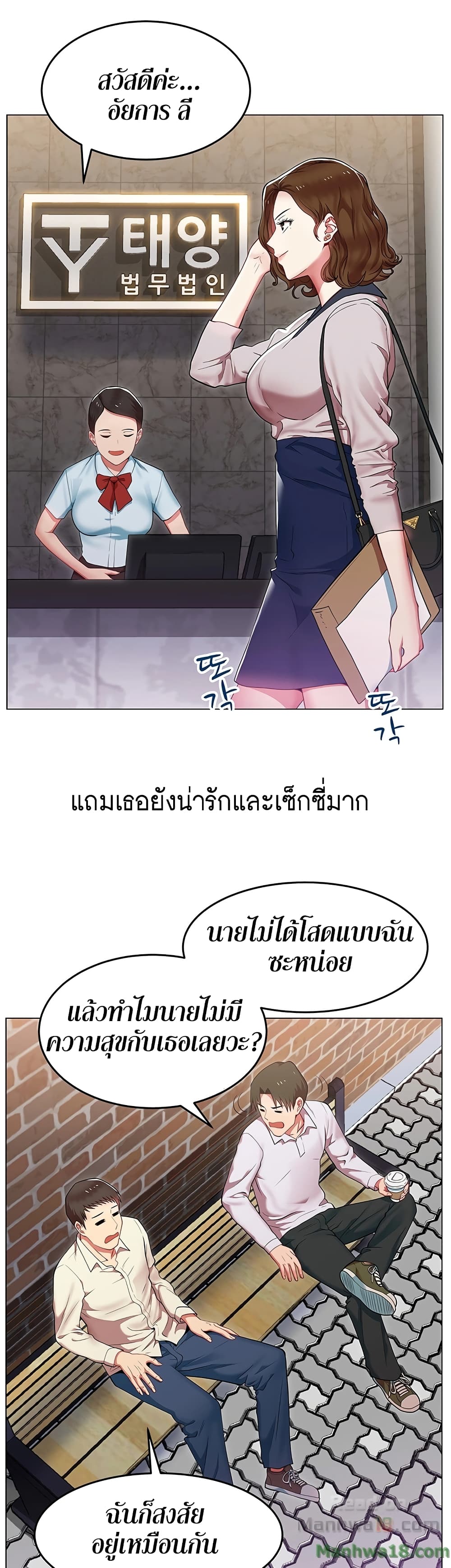 18ntr.com