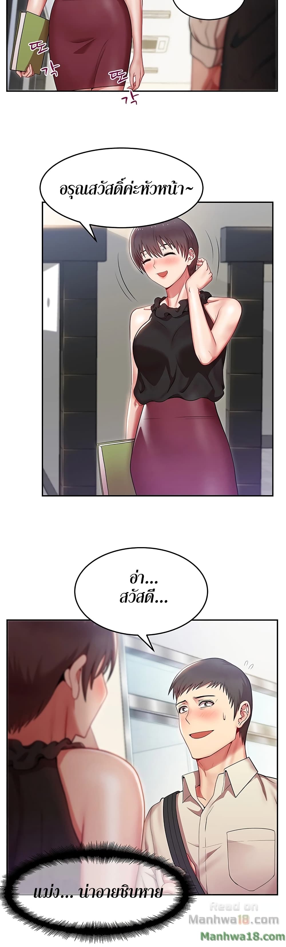 18ntr.com