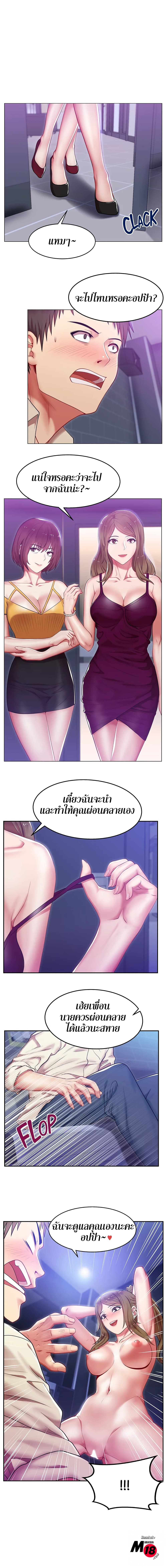18ntr.com