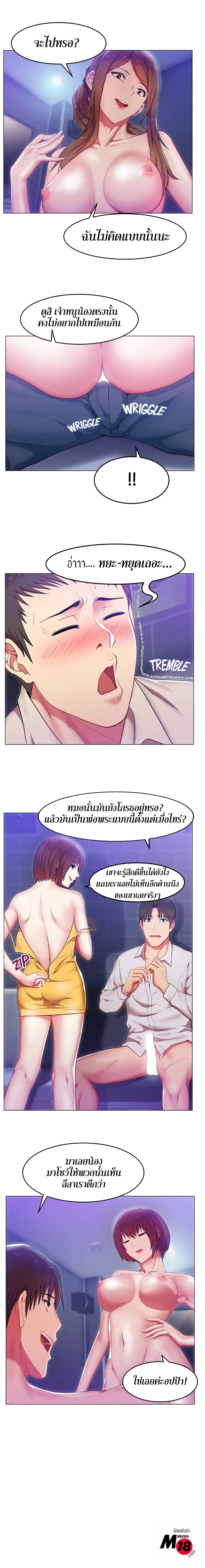 18ntr.com