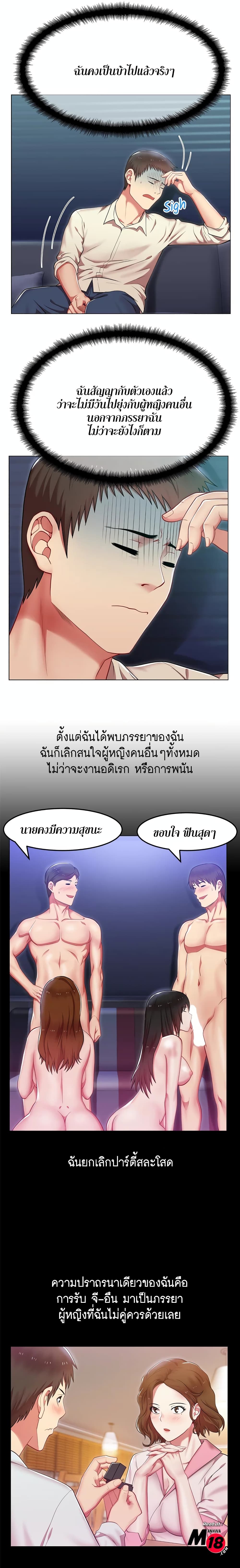 18ntr.com