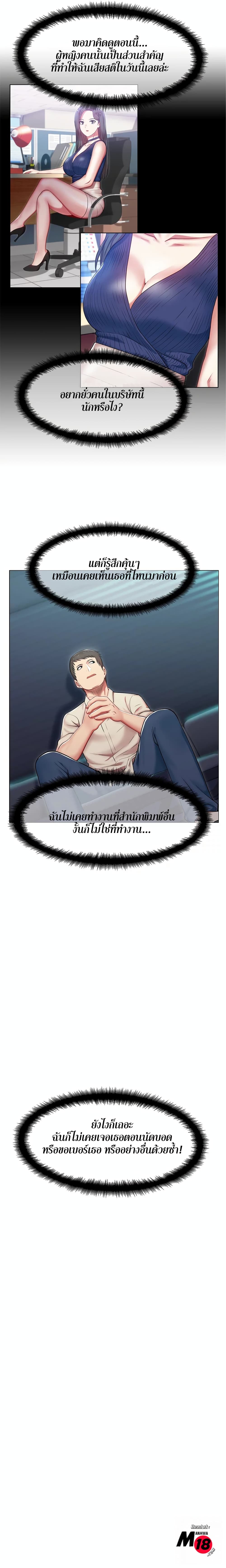 18ntr.com