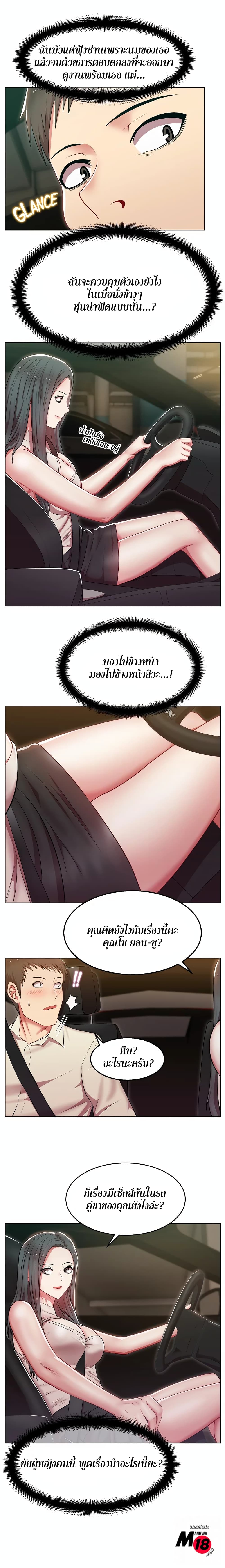 18ntr.com