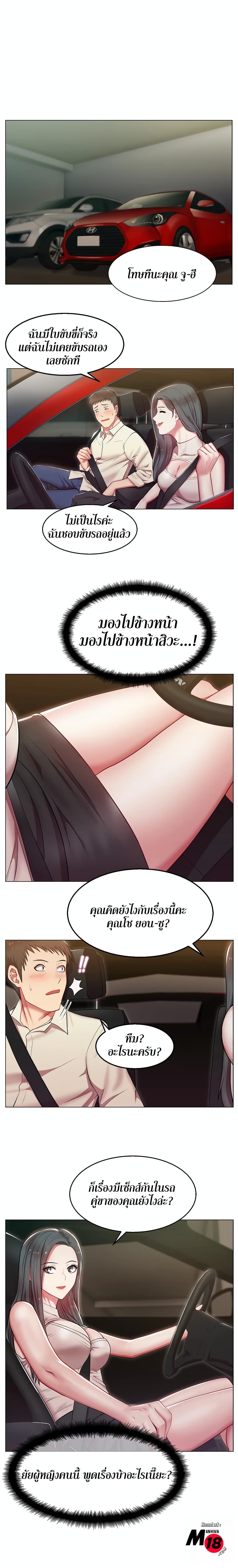 18ntr.com