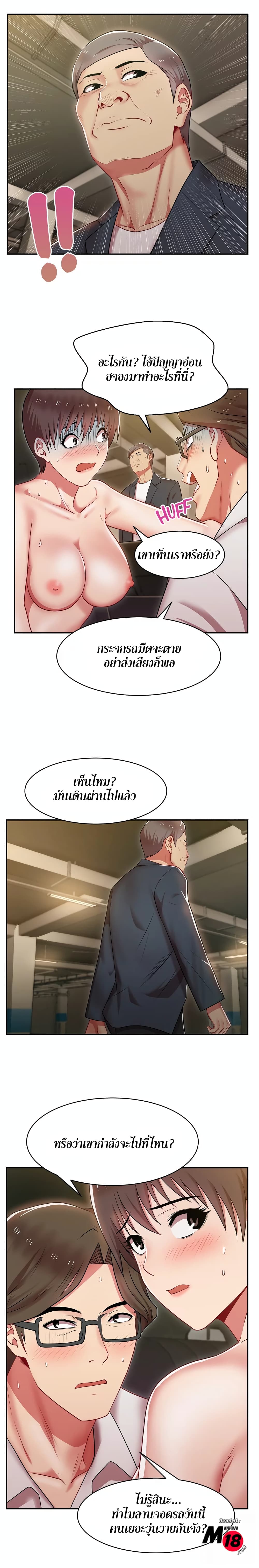 18ntr.com