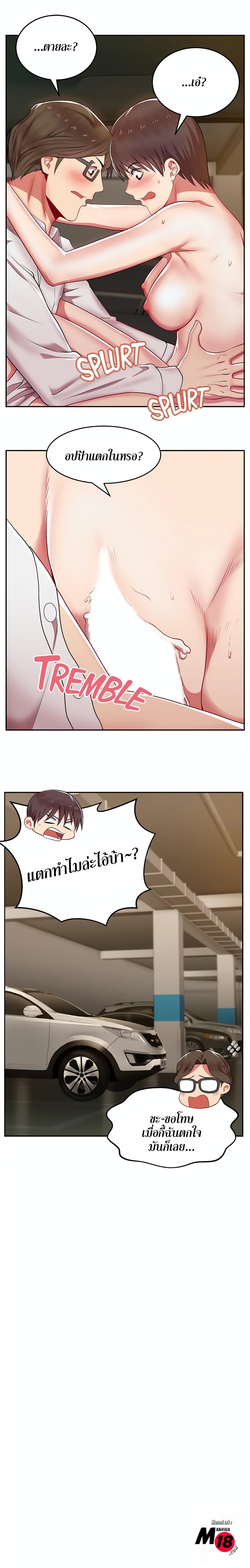 18ntr.com