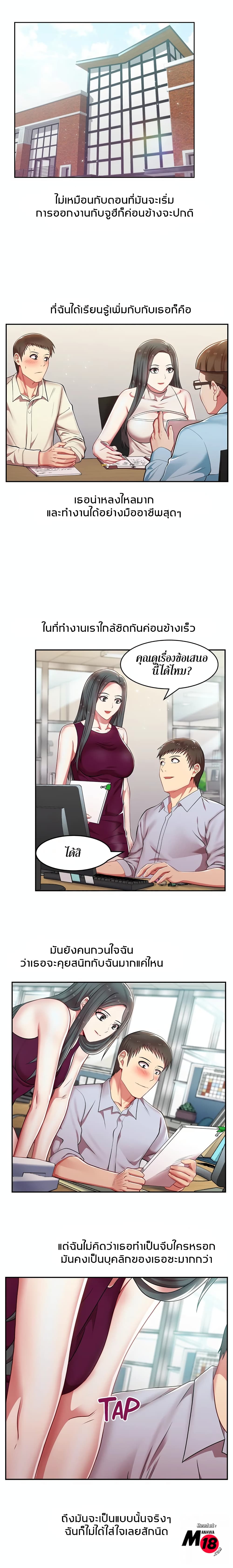 18ntr.com