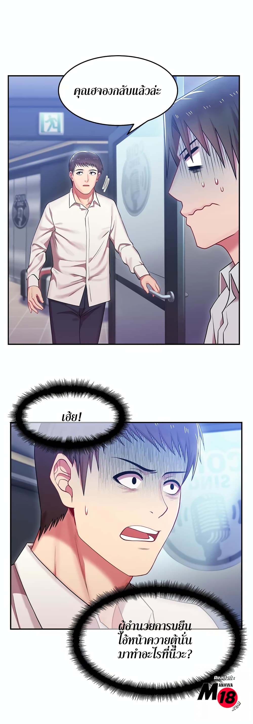 18ntr.com