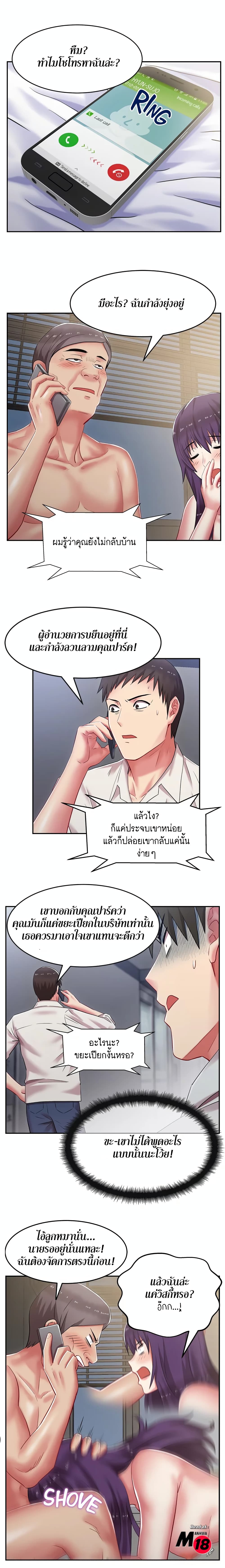 18ntr.com