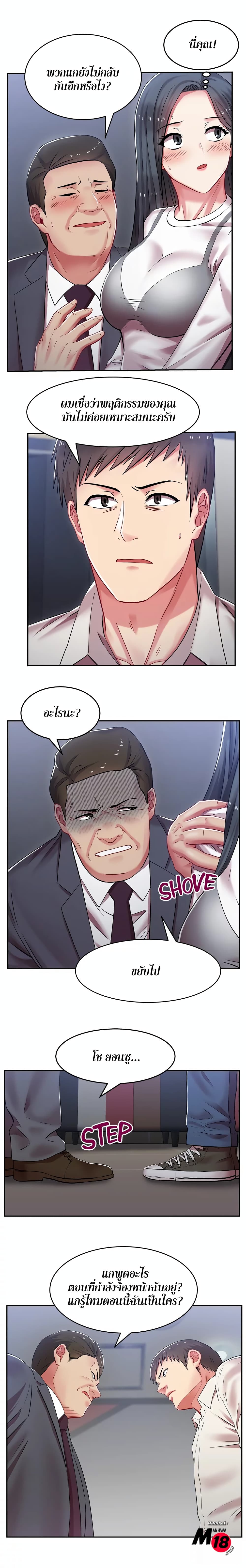 18ntr.com
