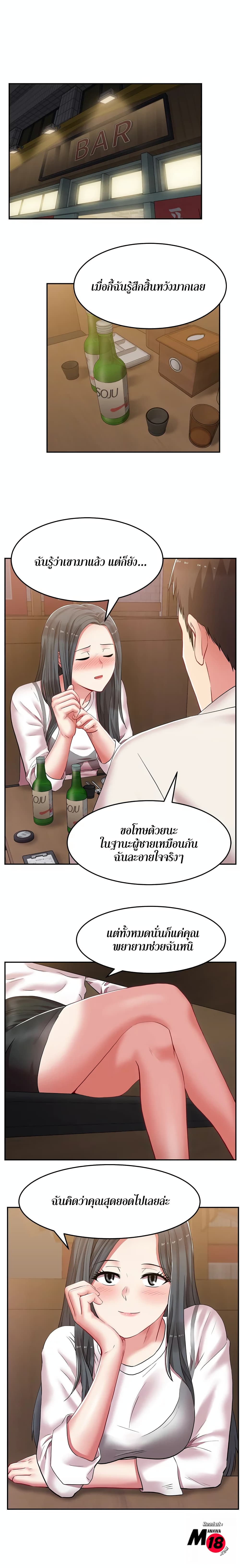 18ntr.com