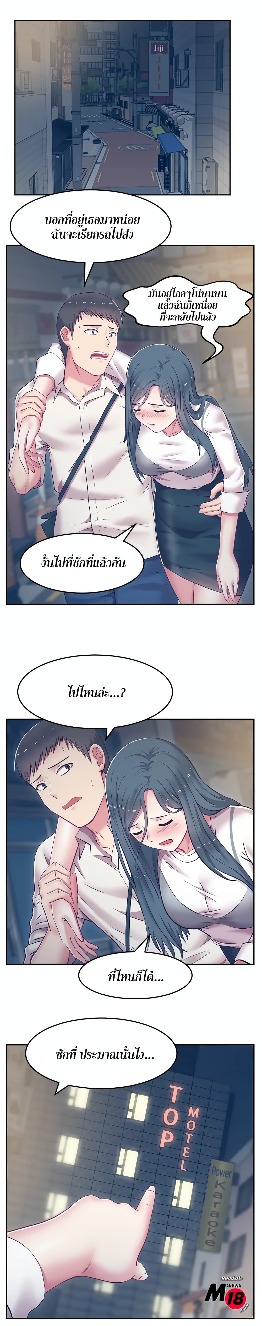 18ntr.com