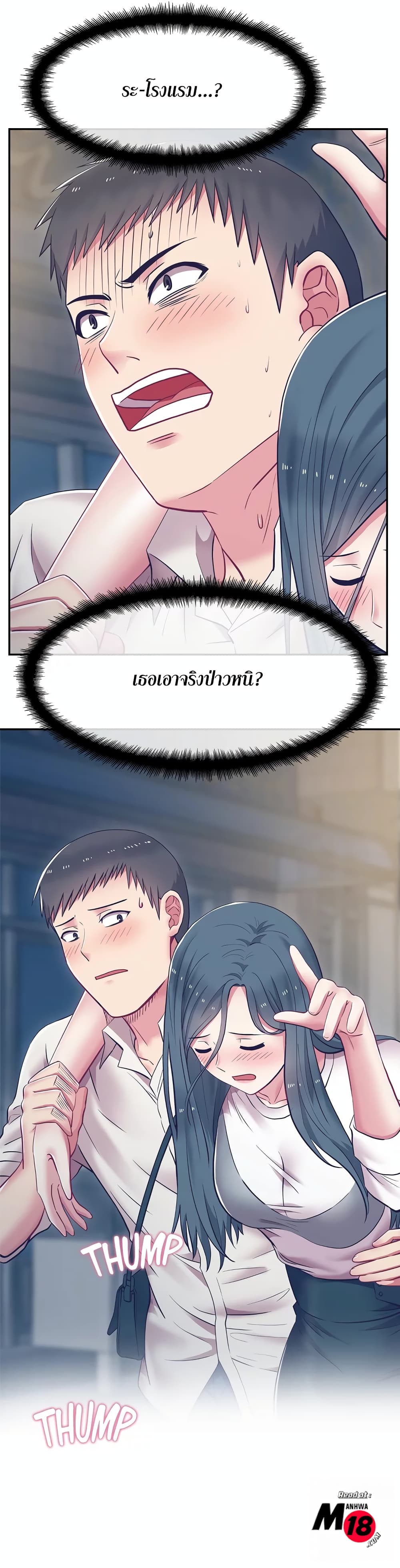 18ntr.com