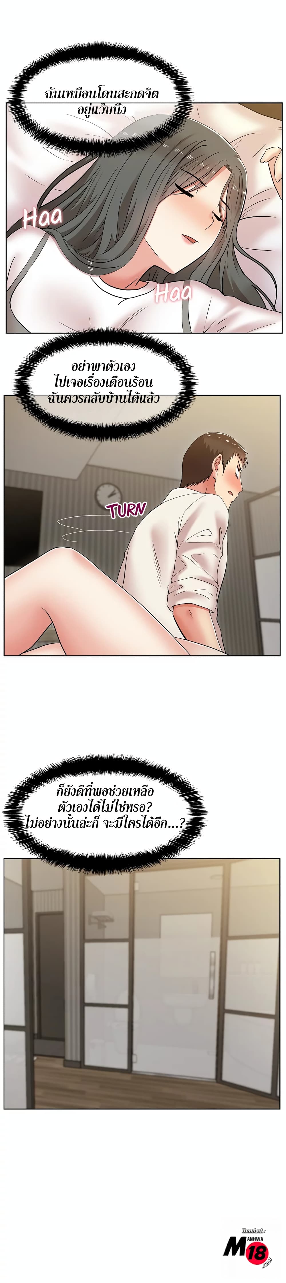 18ntr.com
