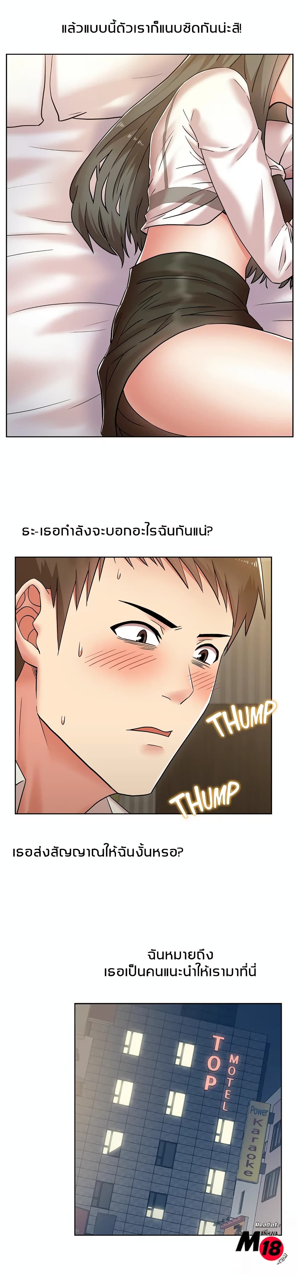 18ntr.com