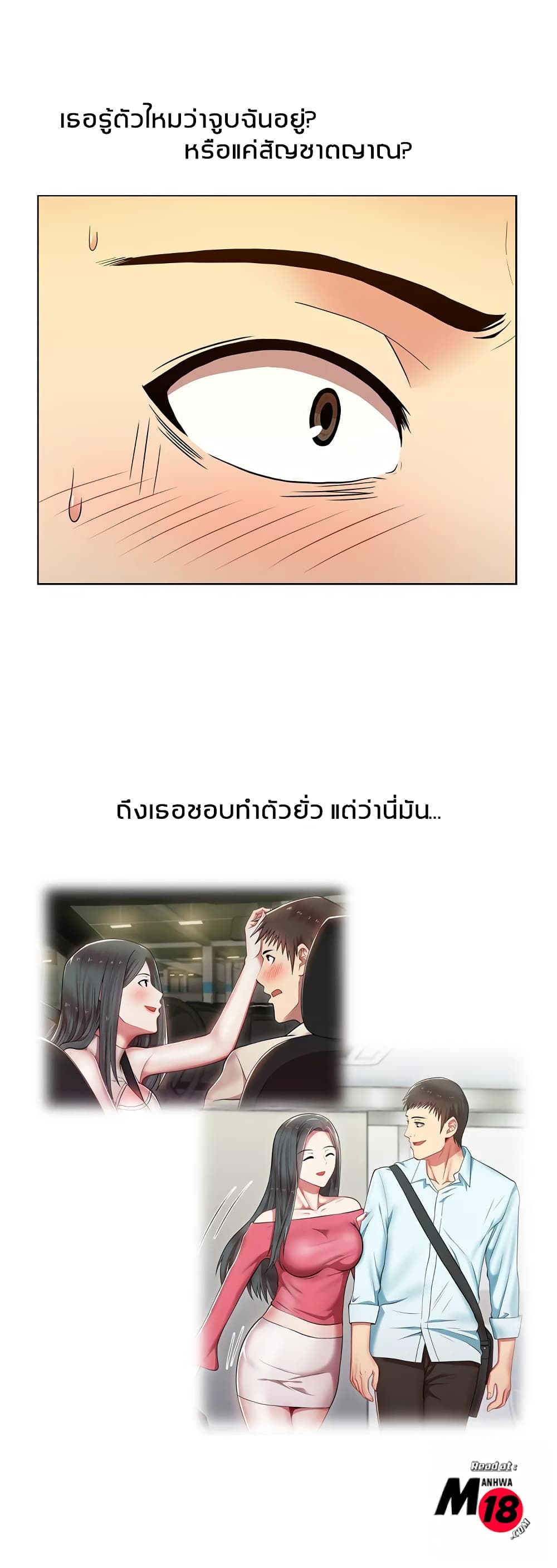 18ntr.com