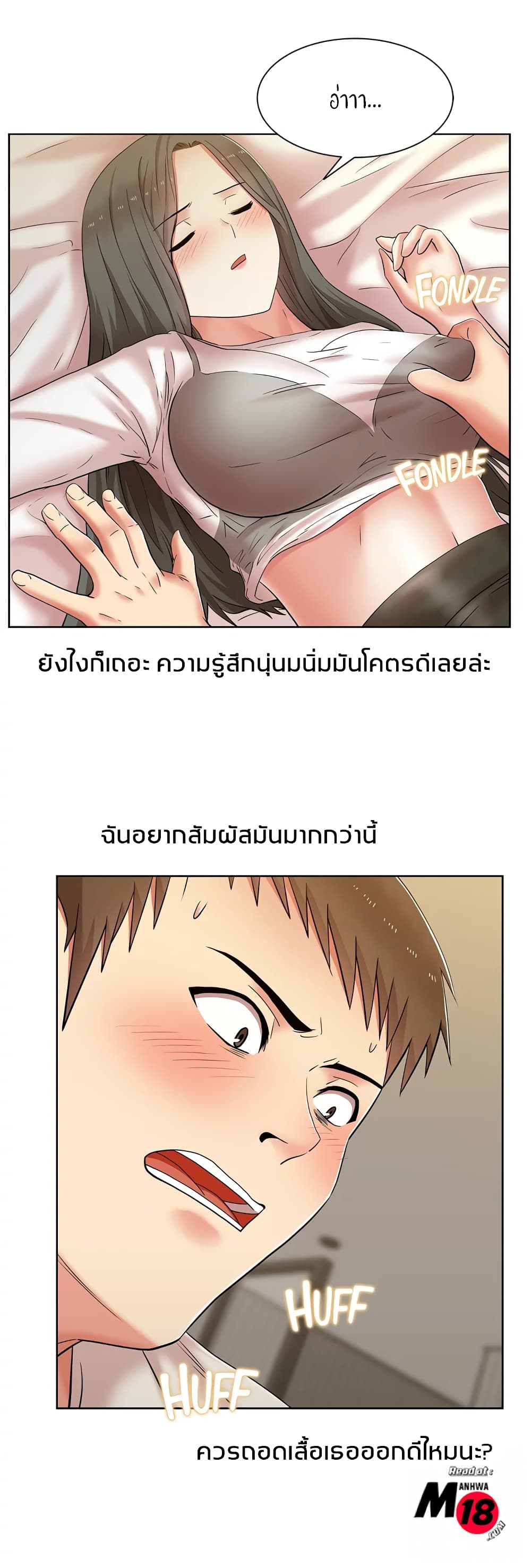 18ntr.com