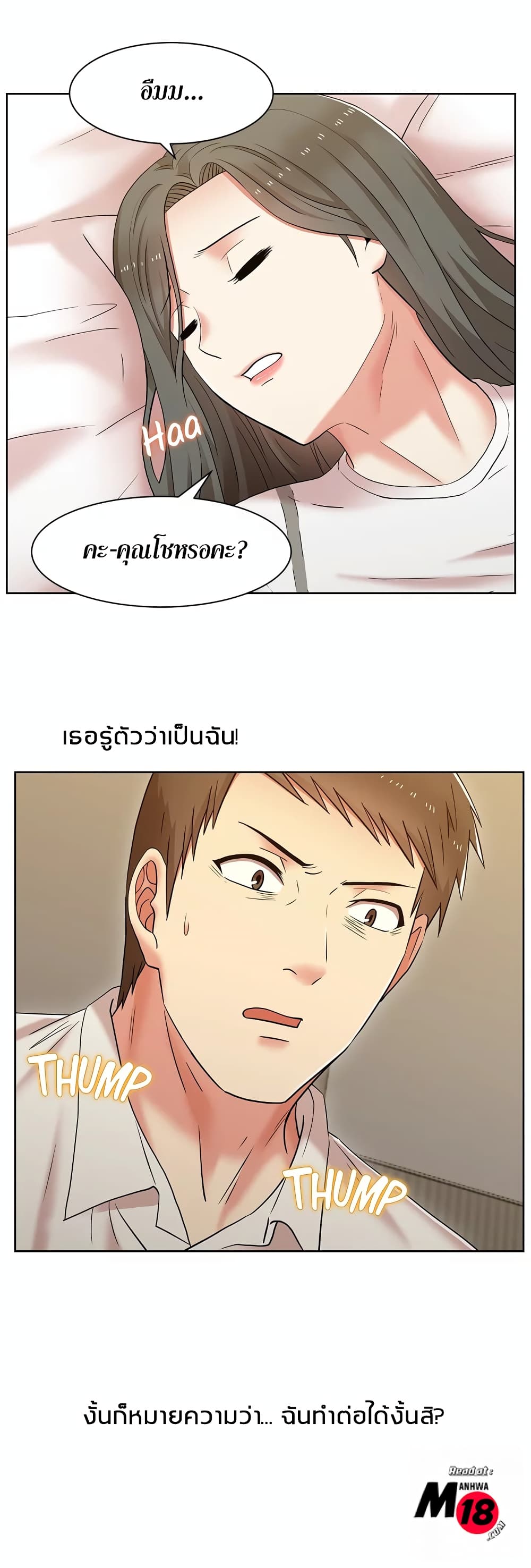 18ntr.com