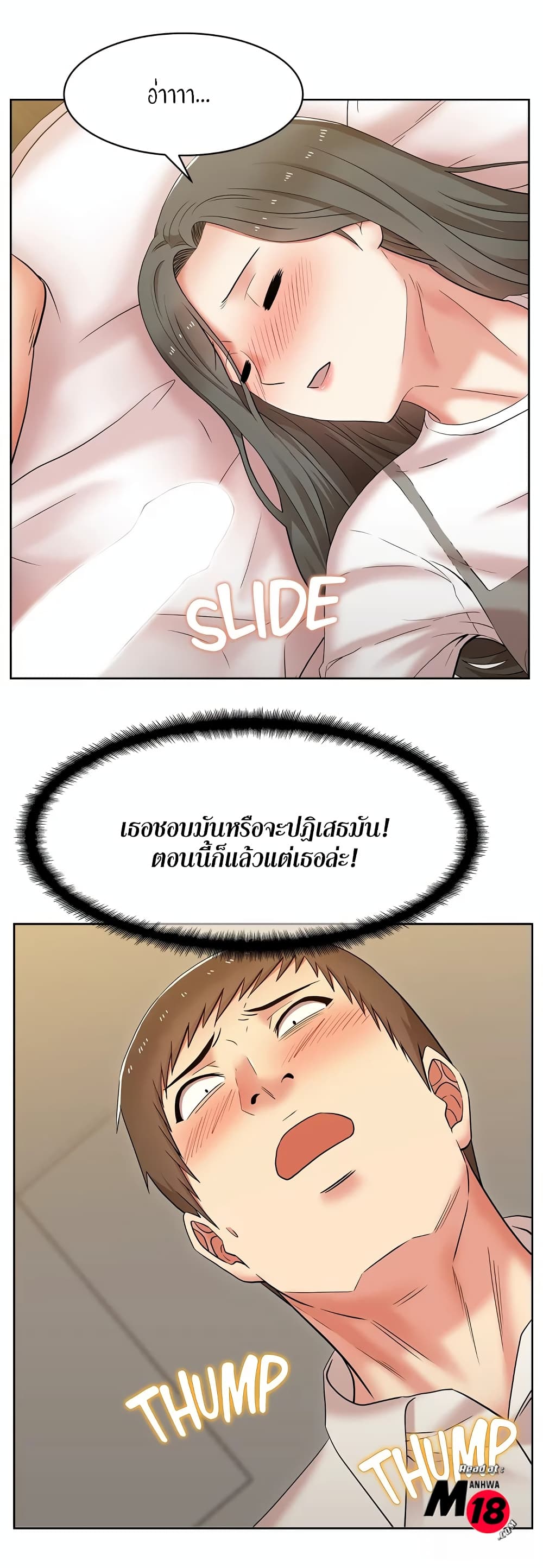 18ntr.com