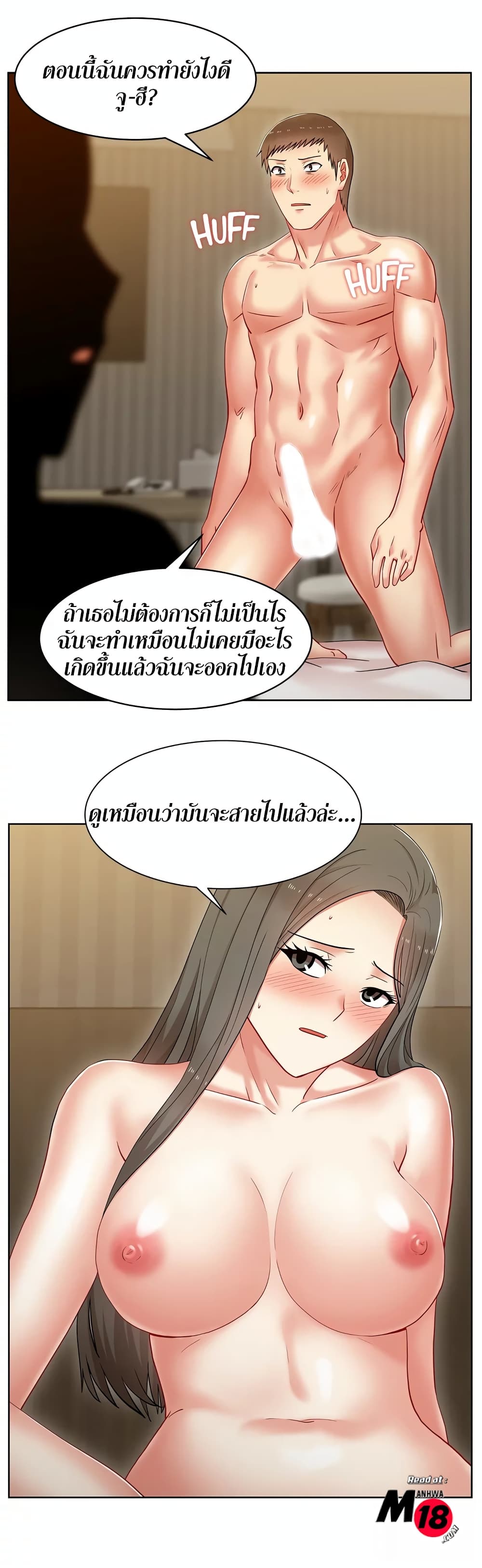 18ntr.com
