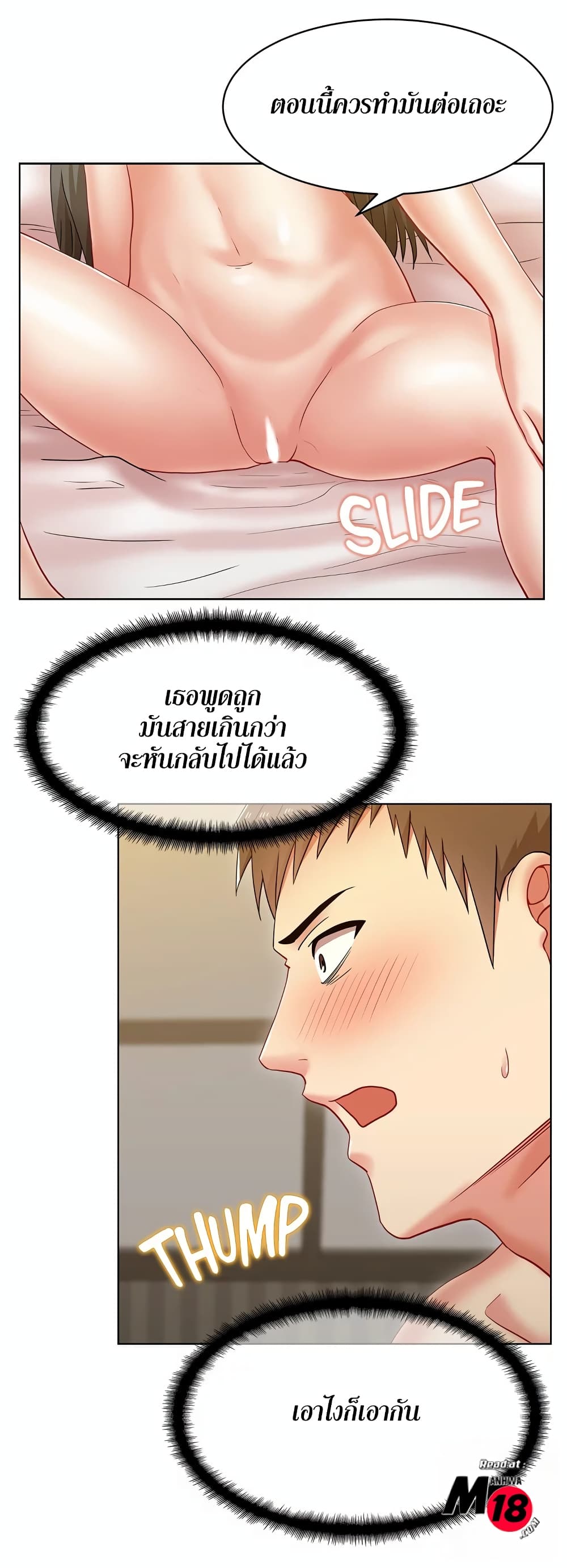 18ntr.com