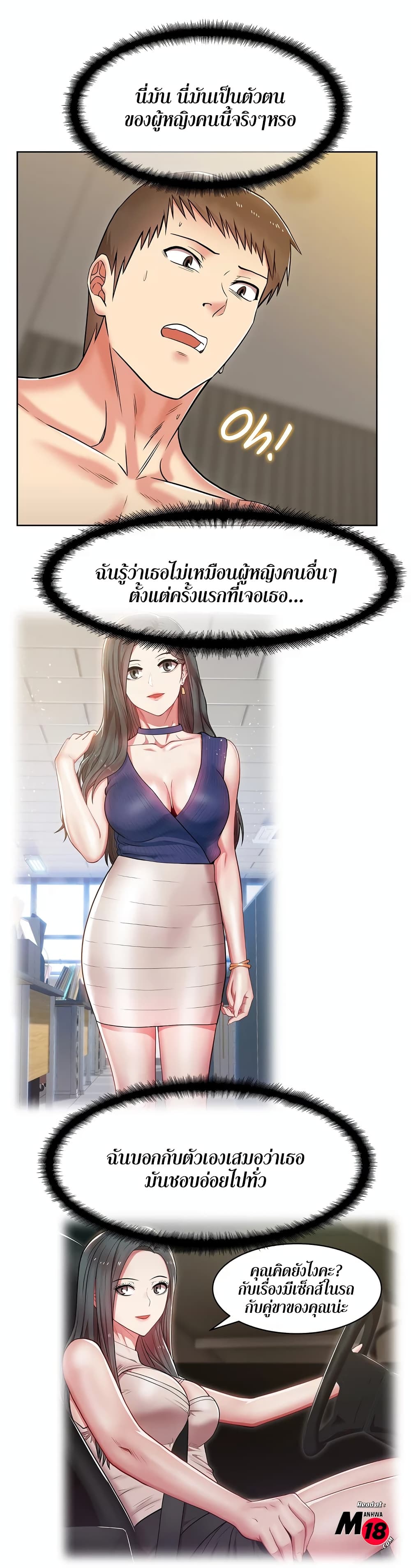 18ntr.com