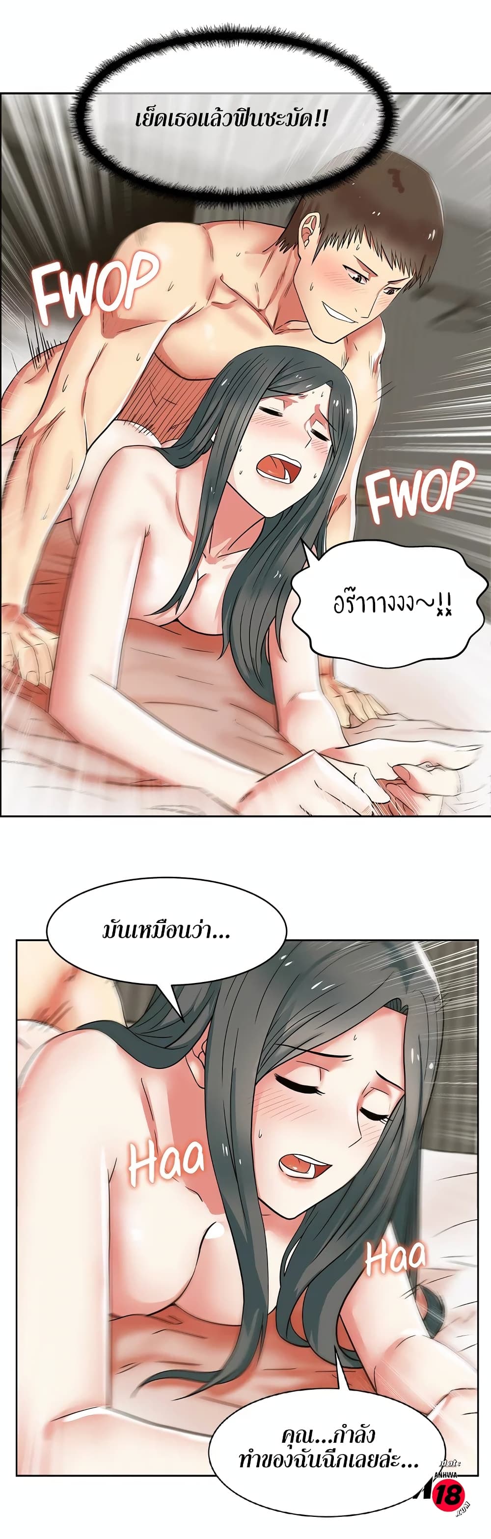18ntr.com