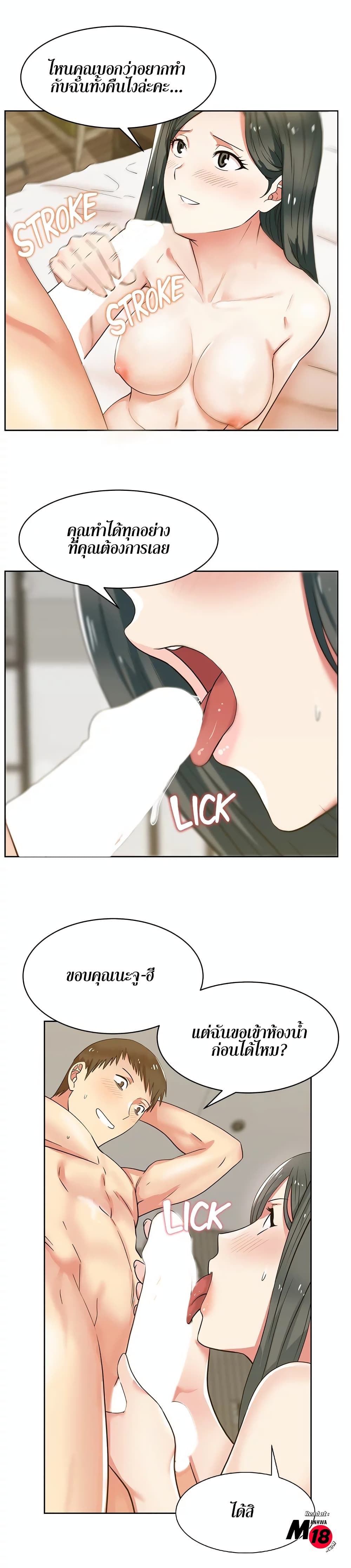 18ntr.com