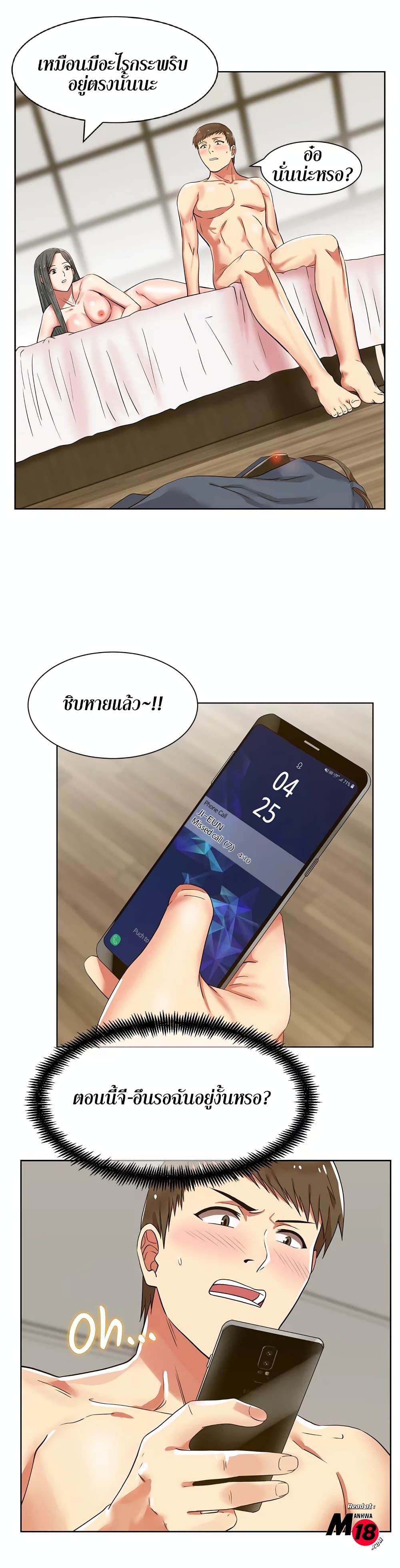 18ntr.com