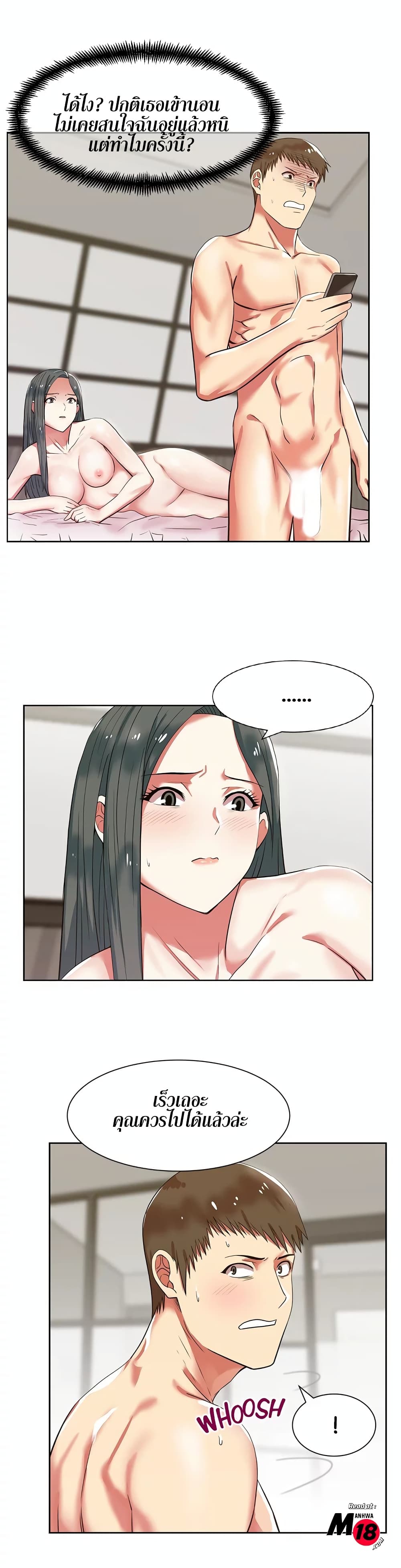 18ntr.com