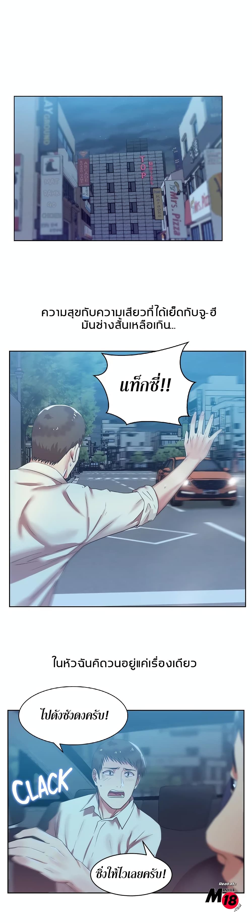 18ntr.com