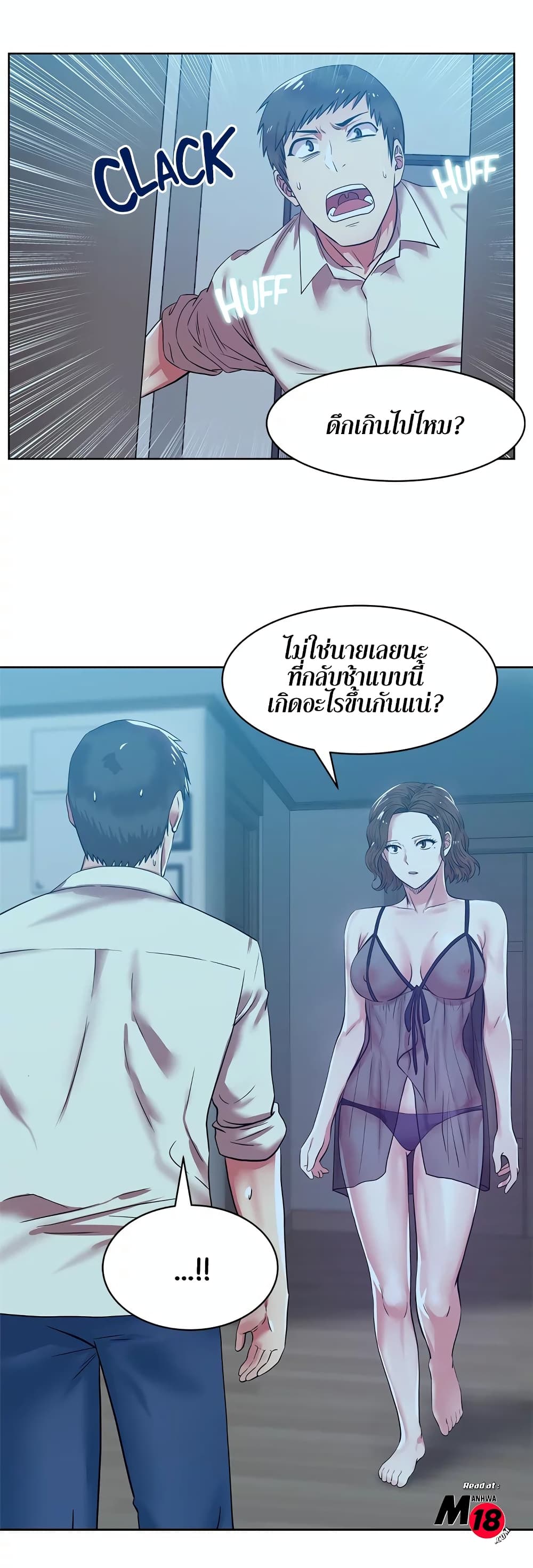 18ntr.com