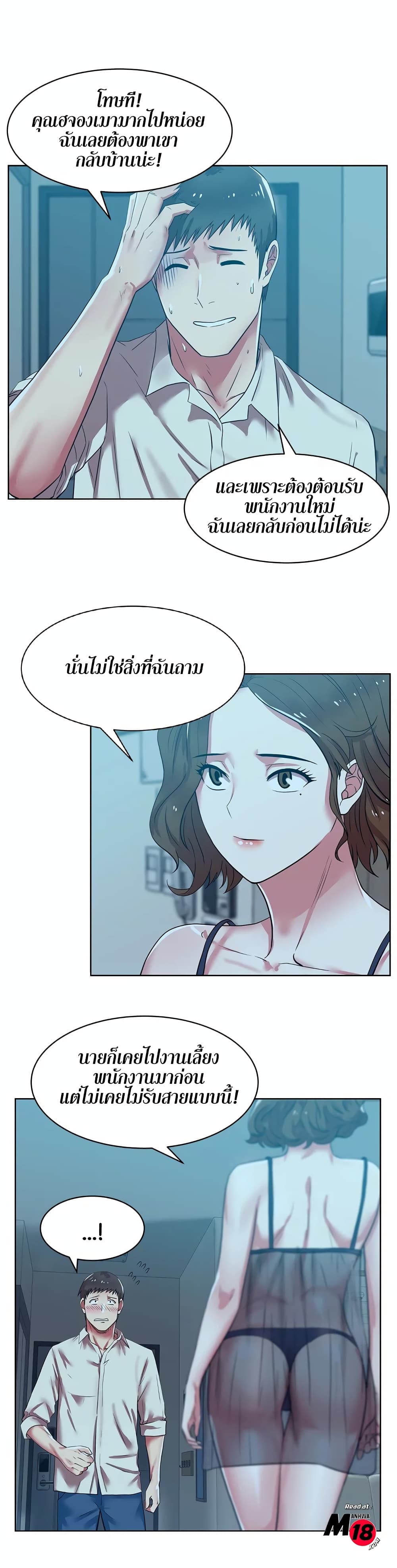 18ntr.com