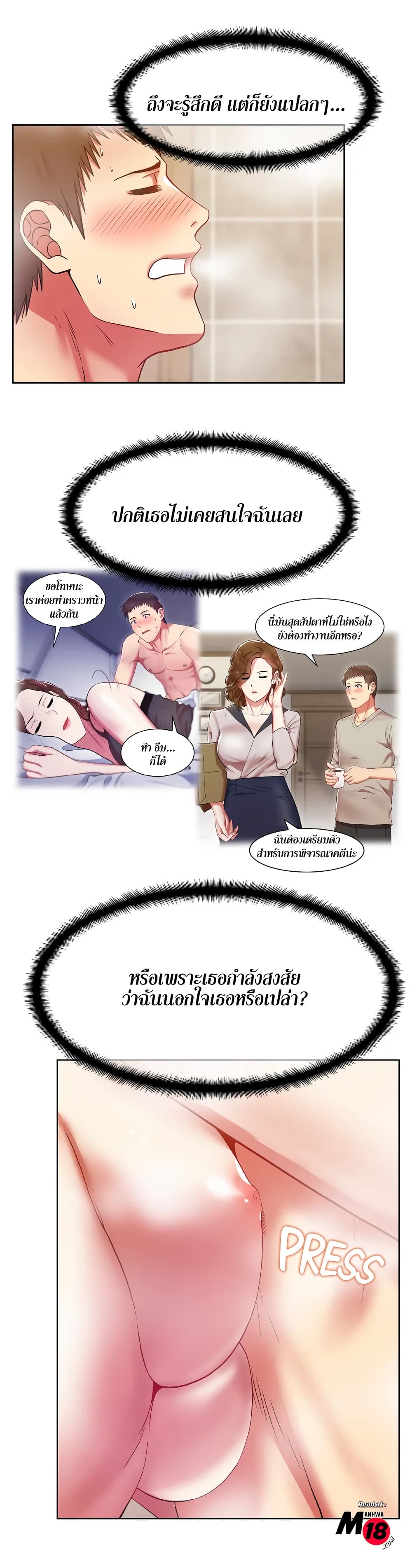 18ntr.com