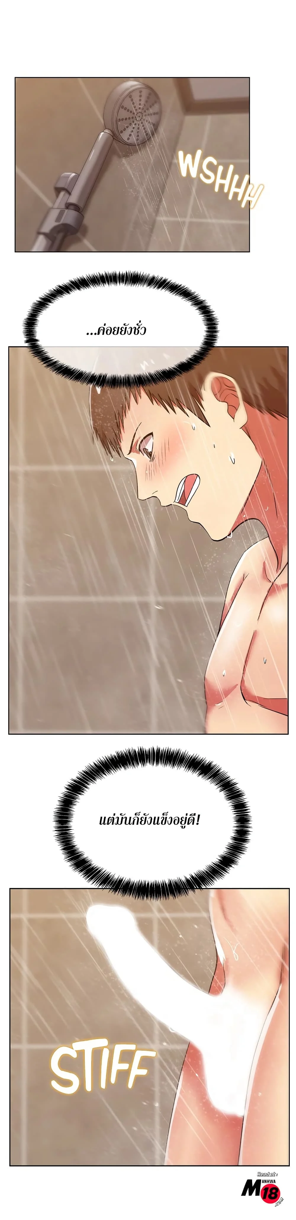18ntr.com