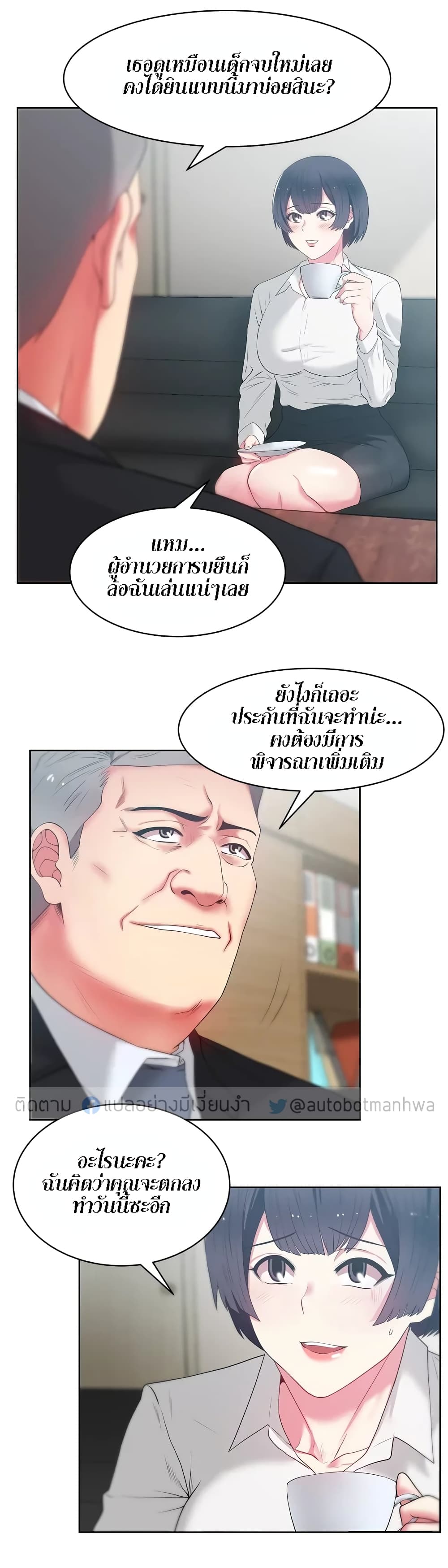 18ntr.com