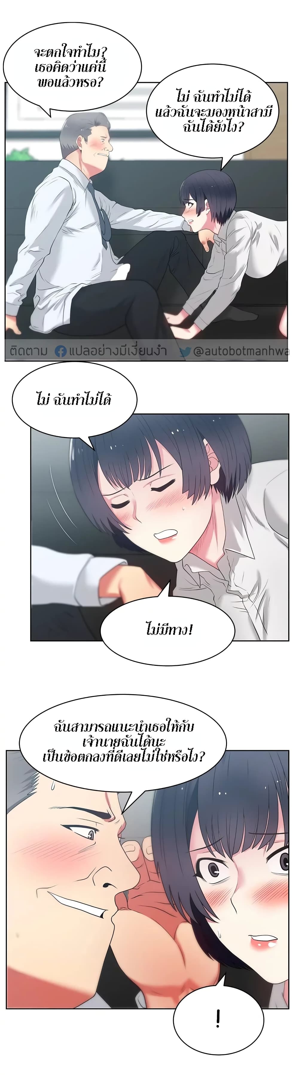 18ntr.com
