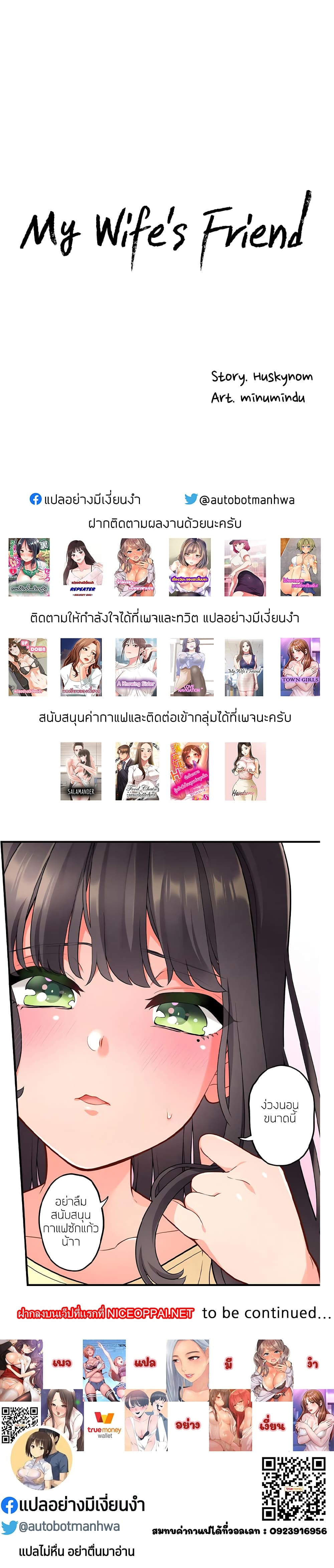 18ntr.com