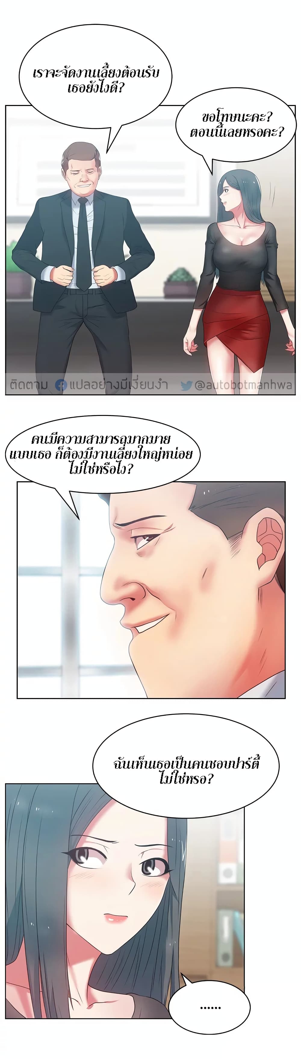 18ntr.com