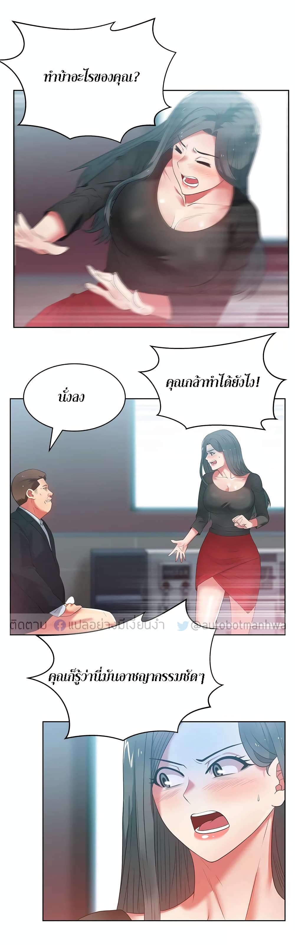 18ntr.com